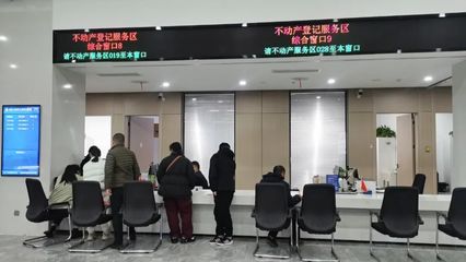 北京市自然資源和城鄉建設局深化“互聯網+政務服務”，便民登記服務再升級