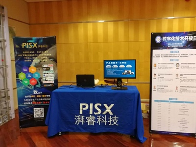 數字化技術開放日 北京信息技術咨詢服務新篇章