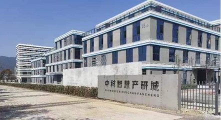 北京信息技術(shù)的未來藍(lán)圖 探訪30億打造的中科智慧產(chǎn)研城與智博士工廠