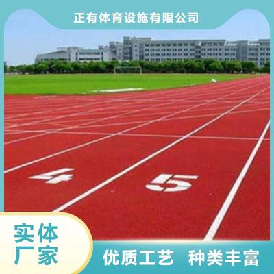 塑膠跑道學校操場運動地面 細節決定品質，預制型卷材引領未來